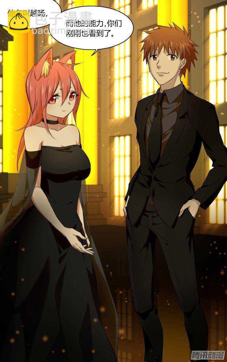 192-第191话