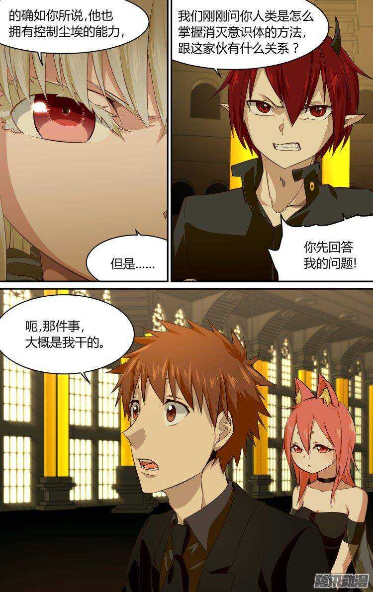 192-第191话