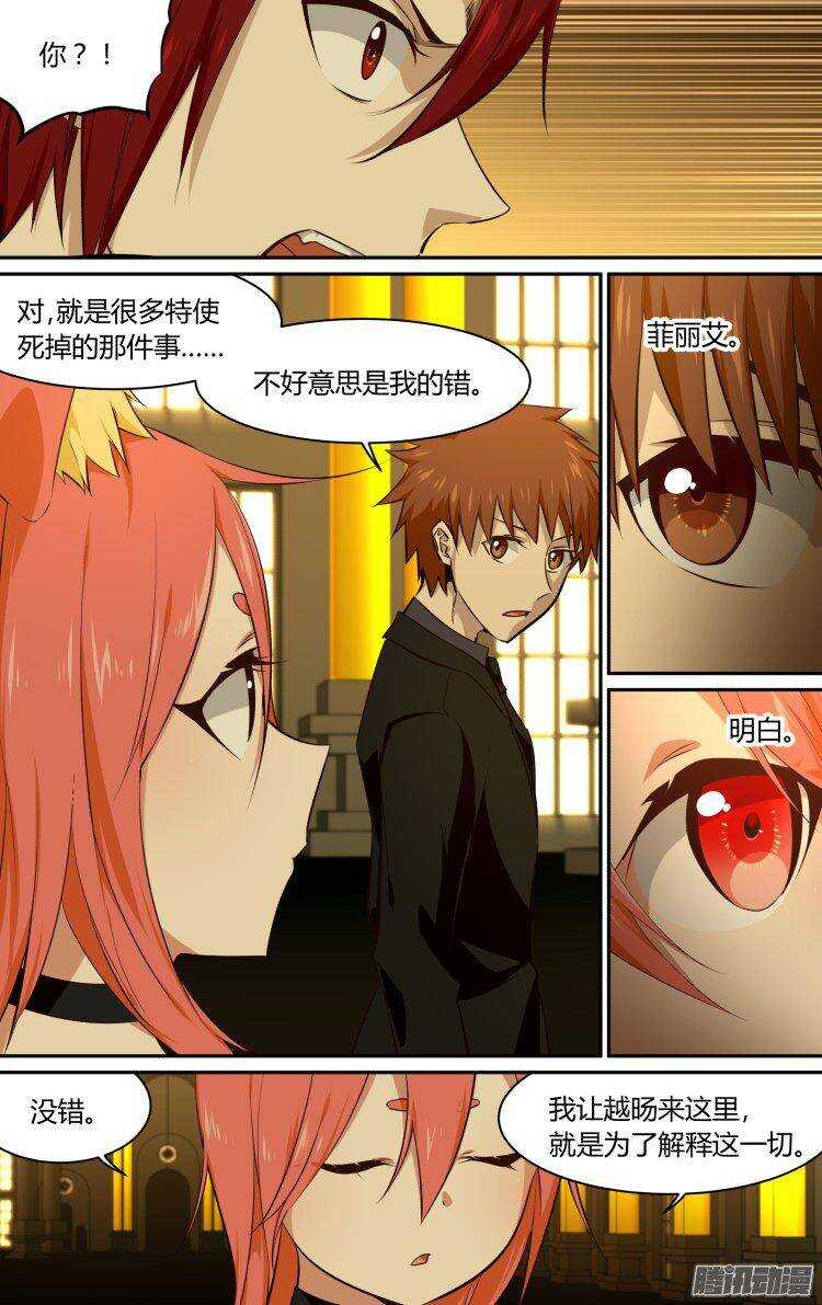 192-第191话