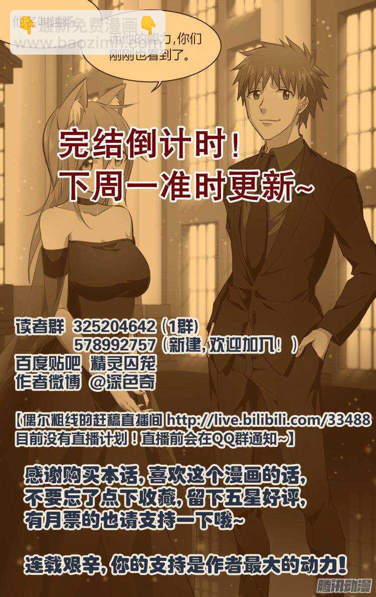 192-第191话