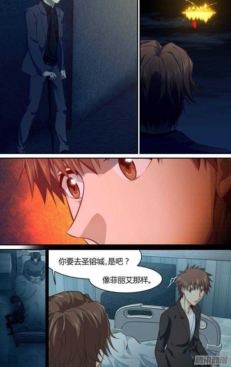 192-第191话