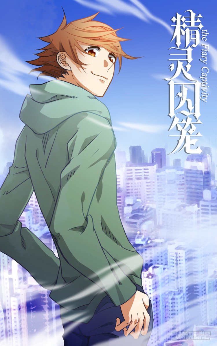 03-第3话