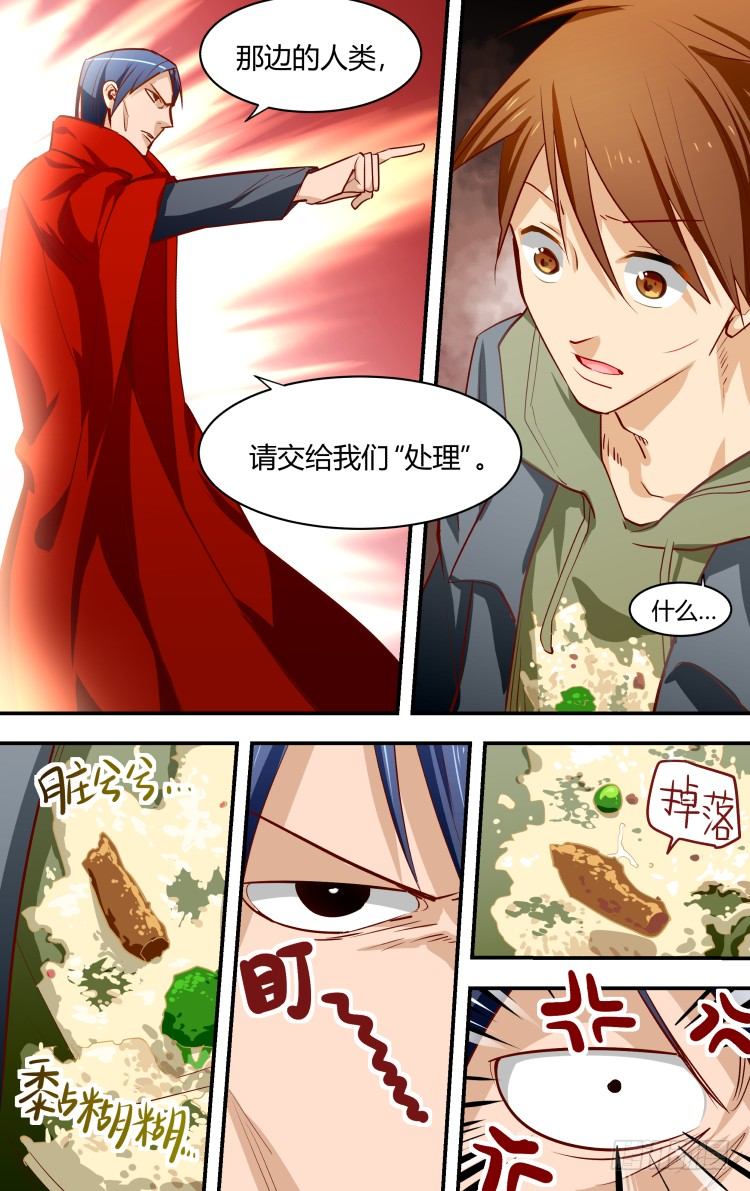 03-第3话