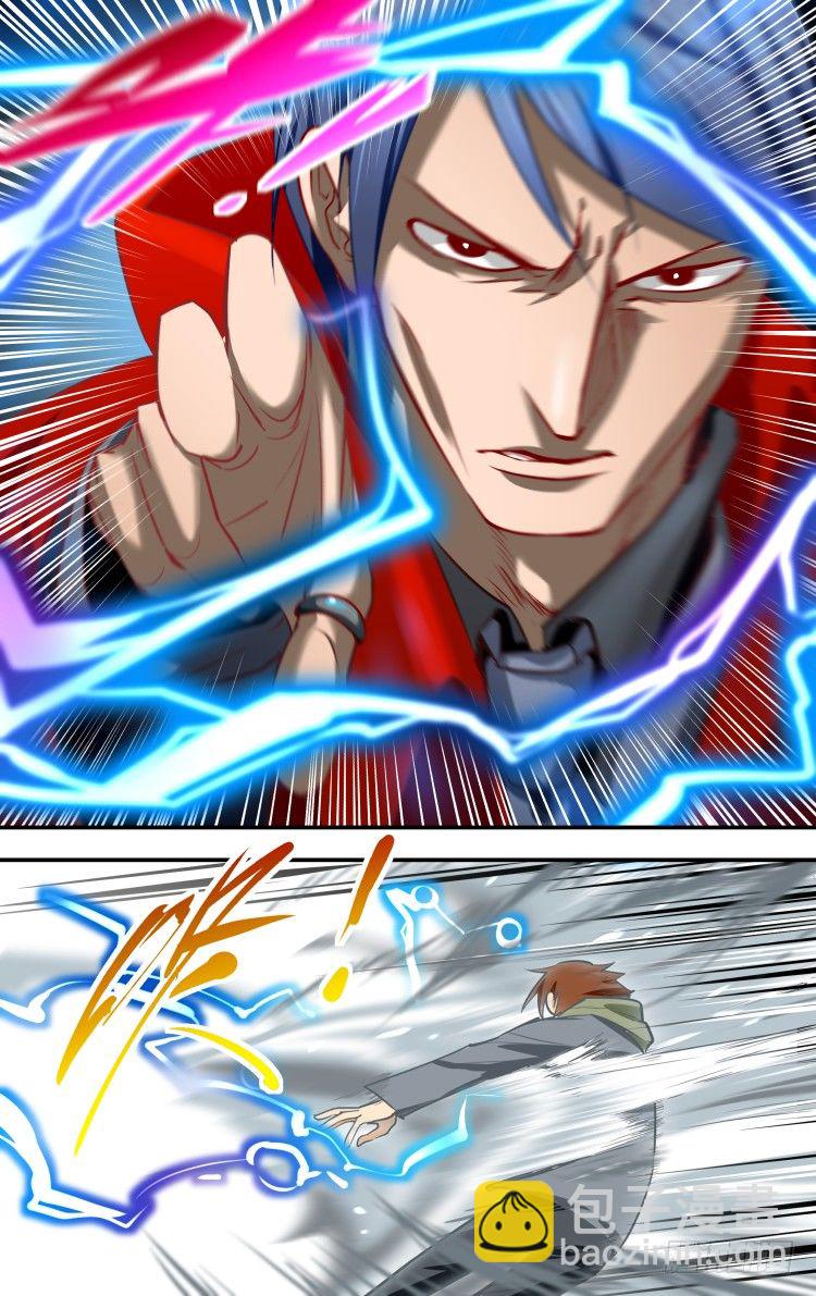 03-第3话