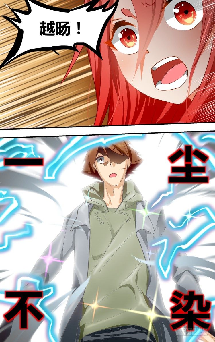 03-第3话