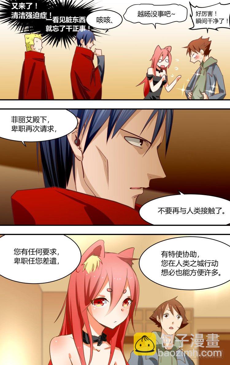 03-第3话