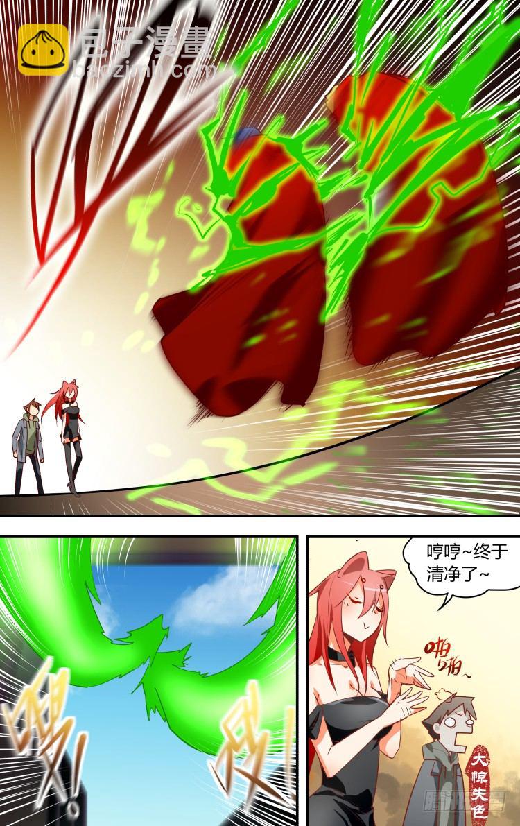 03-第3话