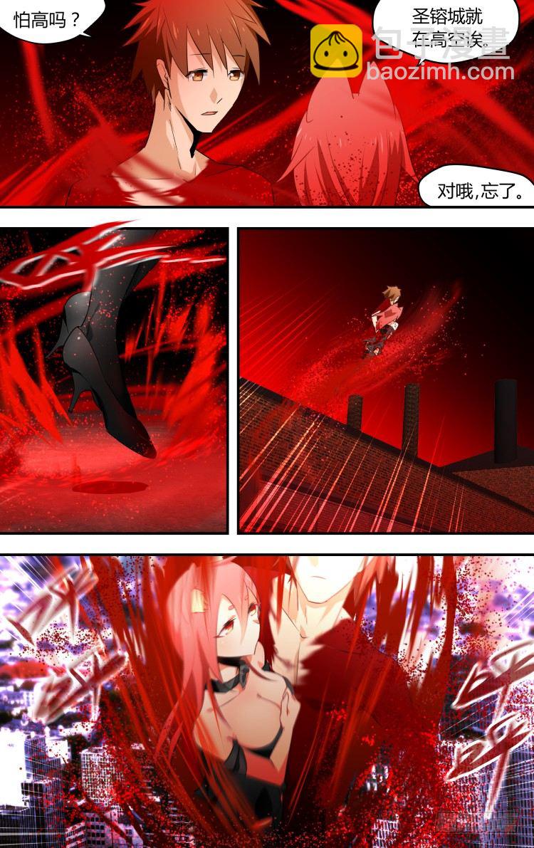 21-第21话