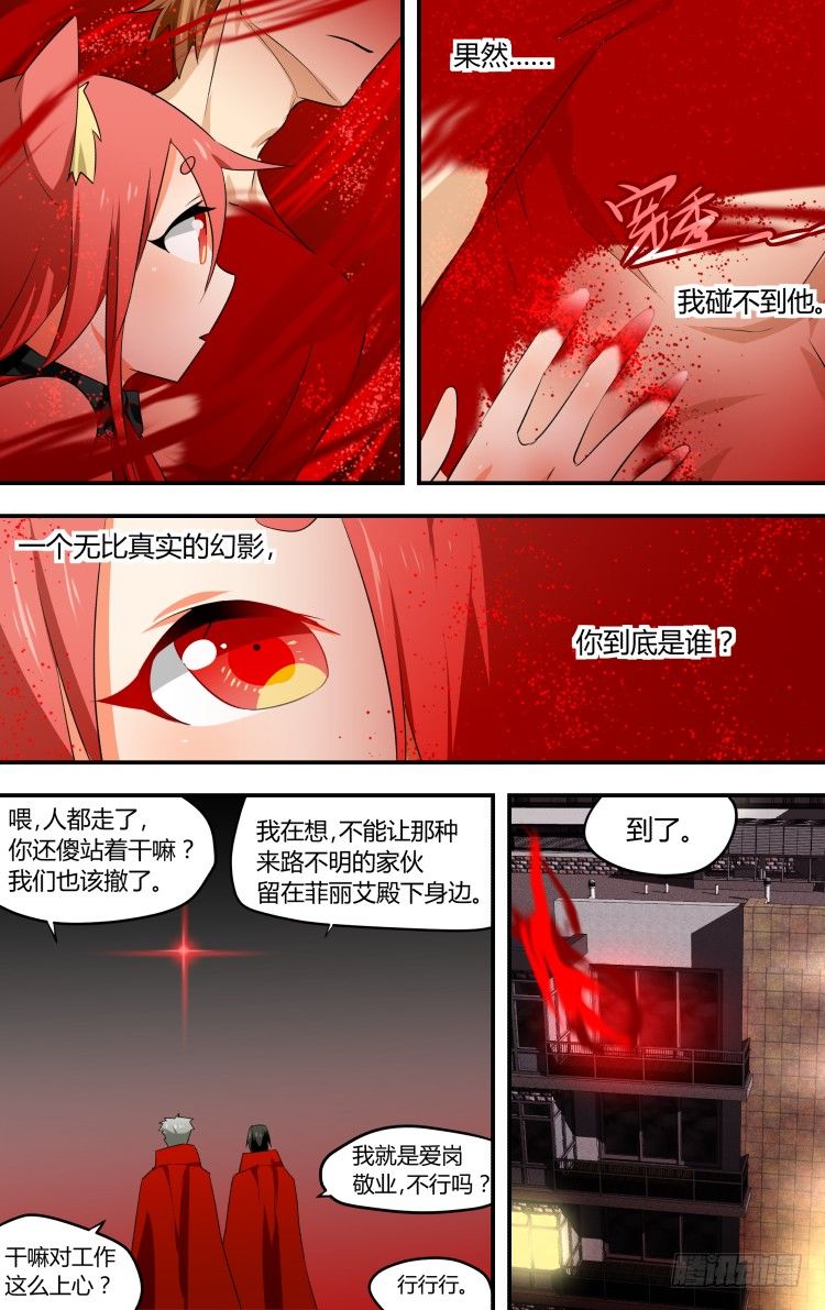21-第21话