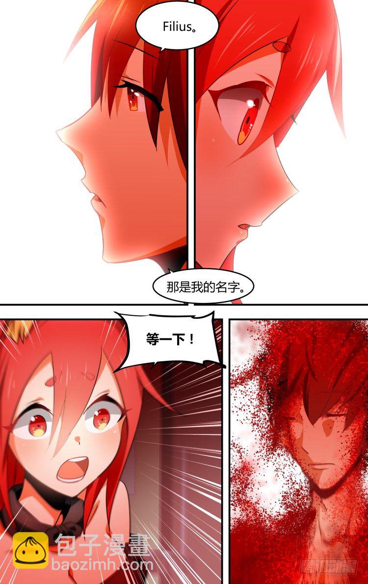 21-第21话