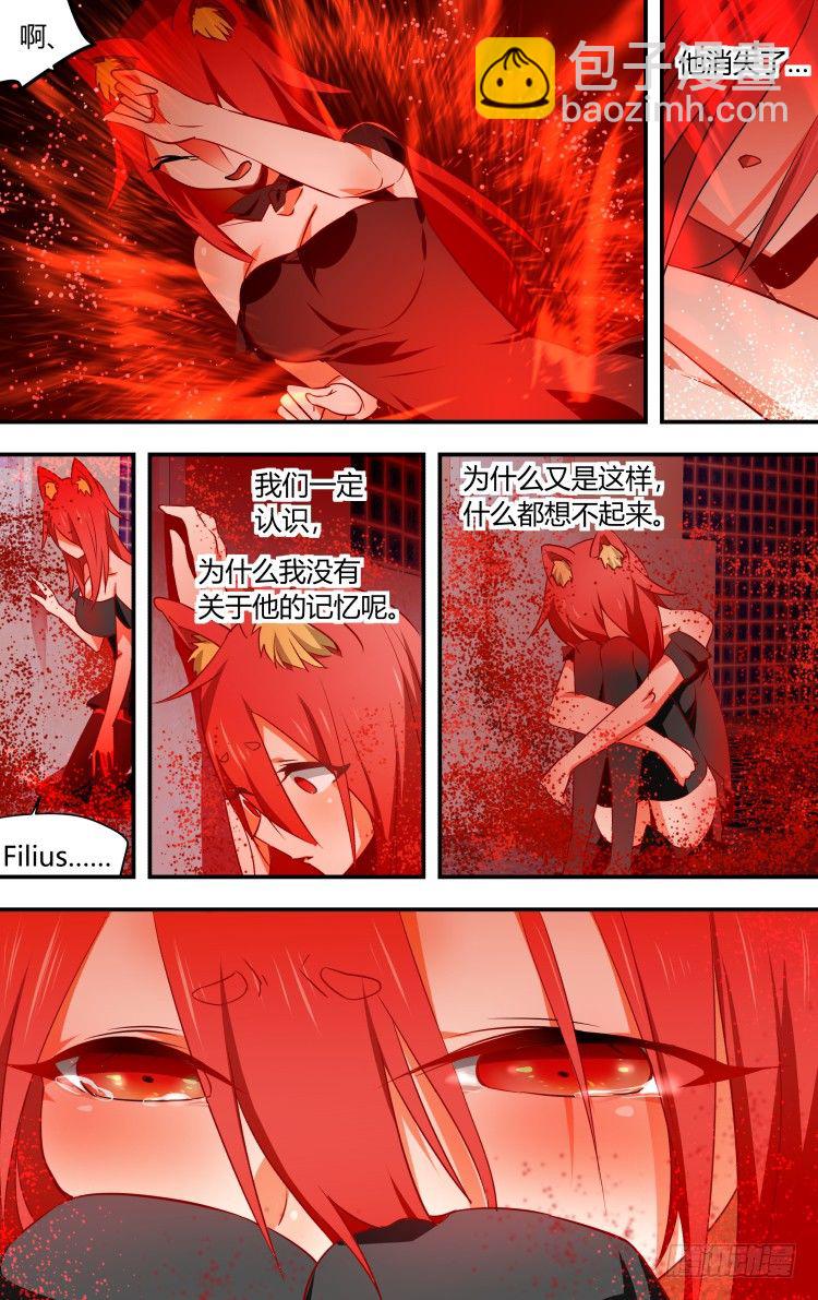 21-第21话