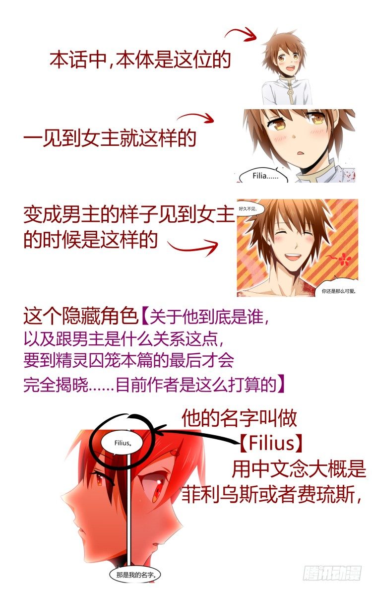 21-第21话