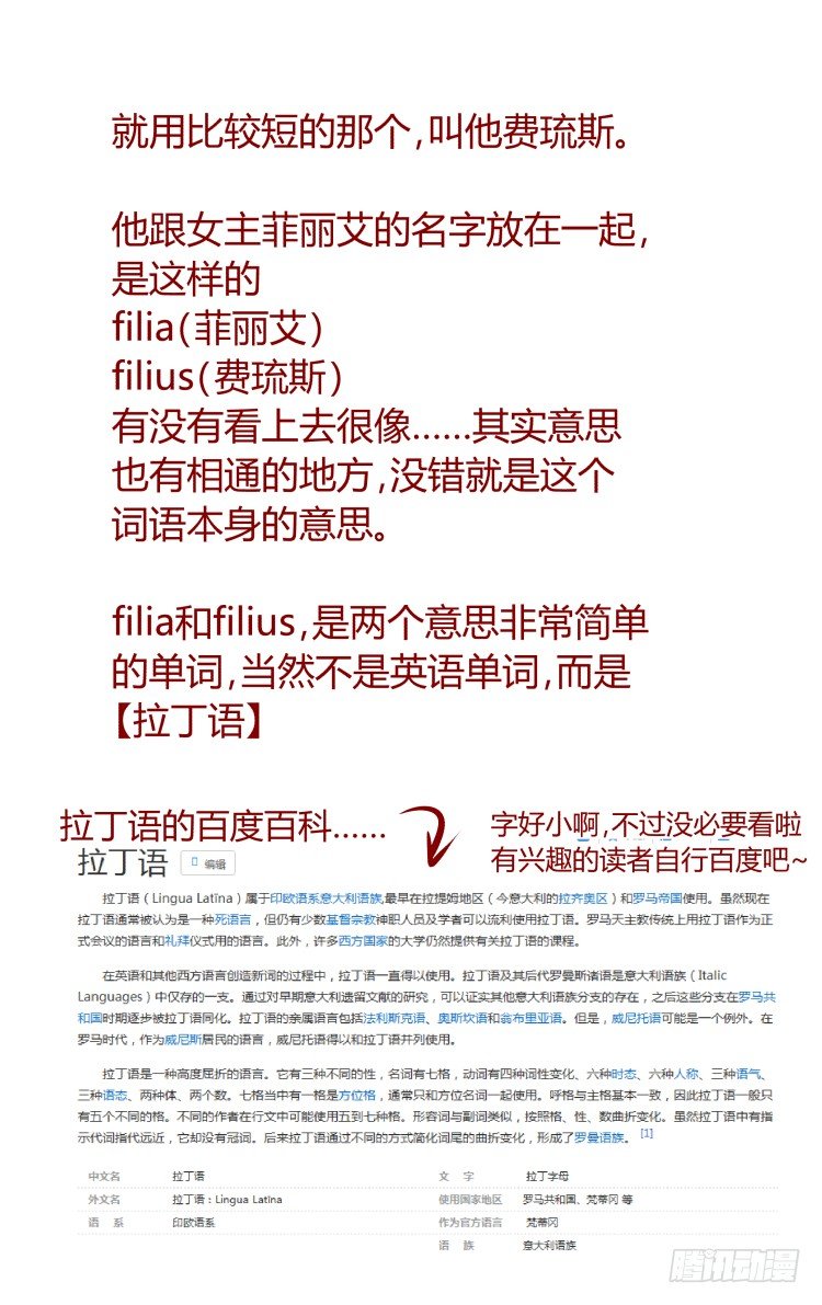 21-第21话