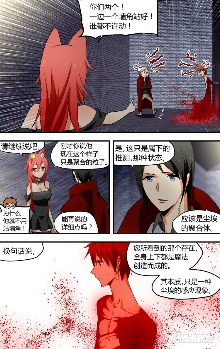 21-第21话