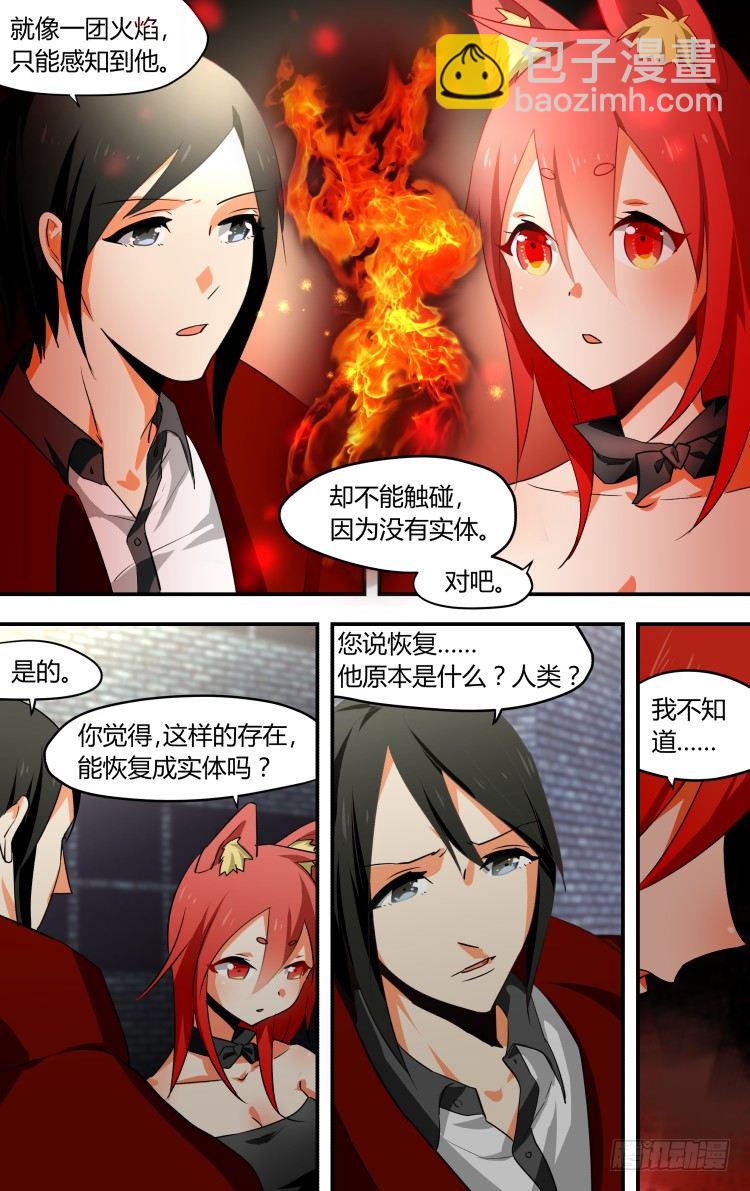 21-第21话