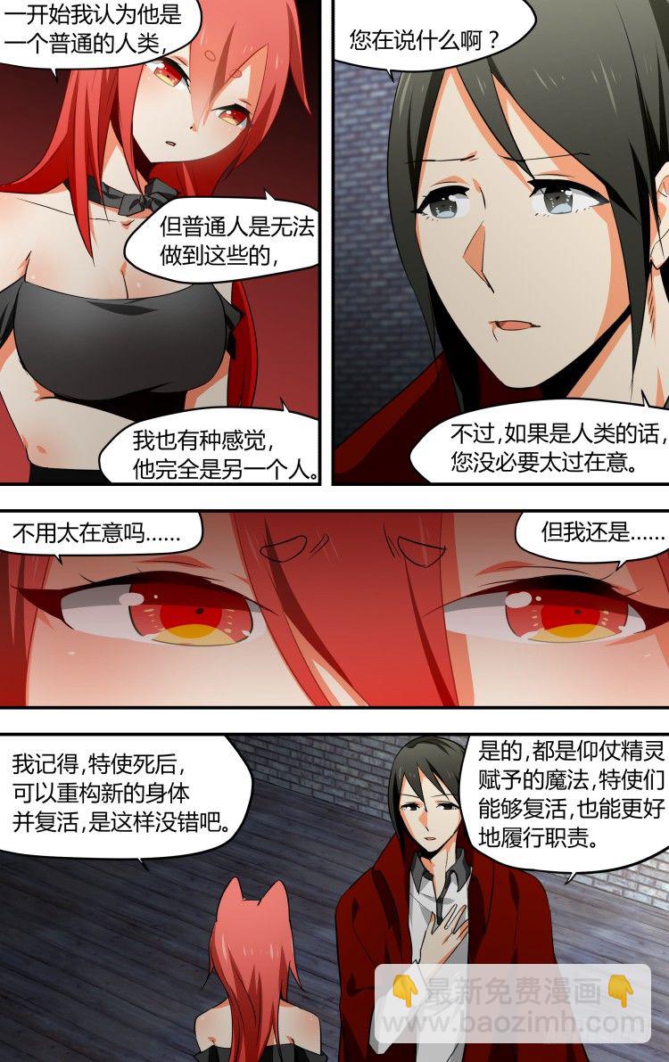 21-第21话