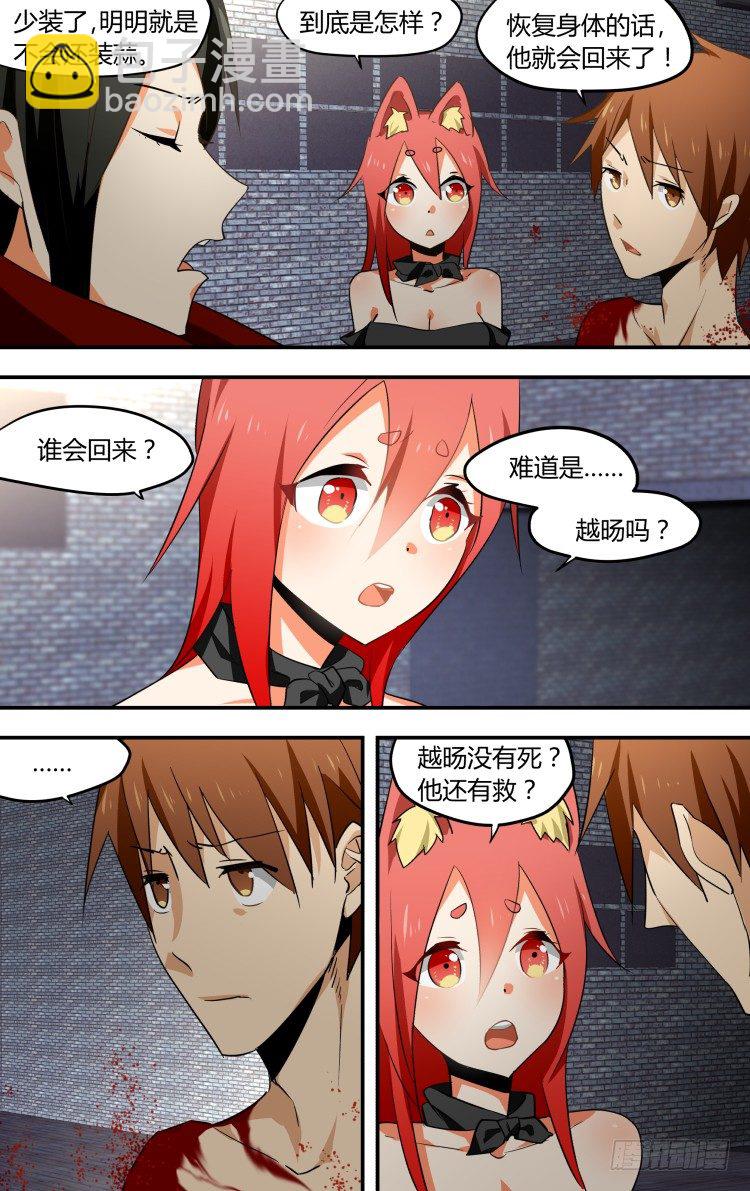 21-第21话