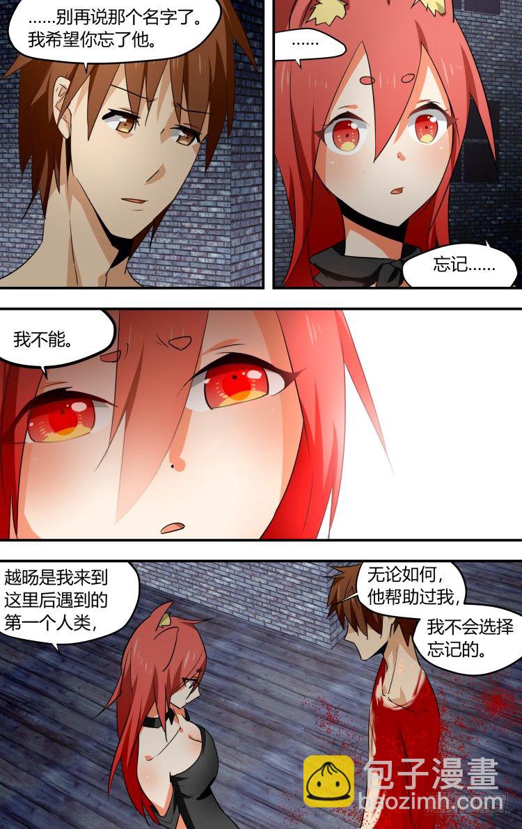 21-第21话
