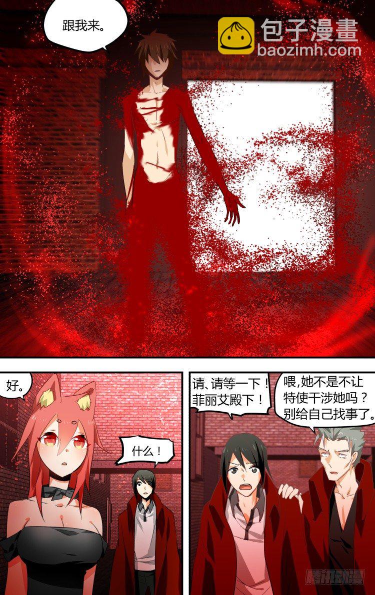21-第21话
