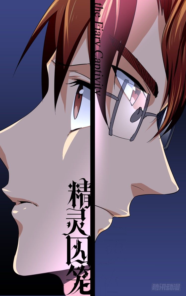 27-第27话