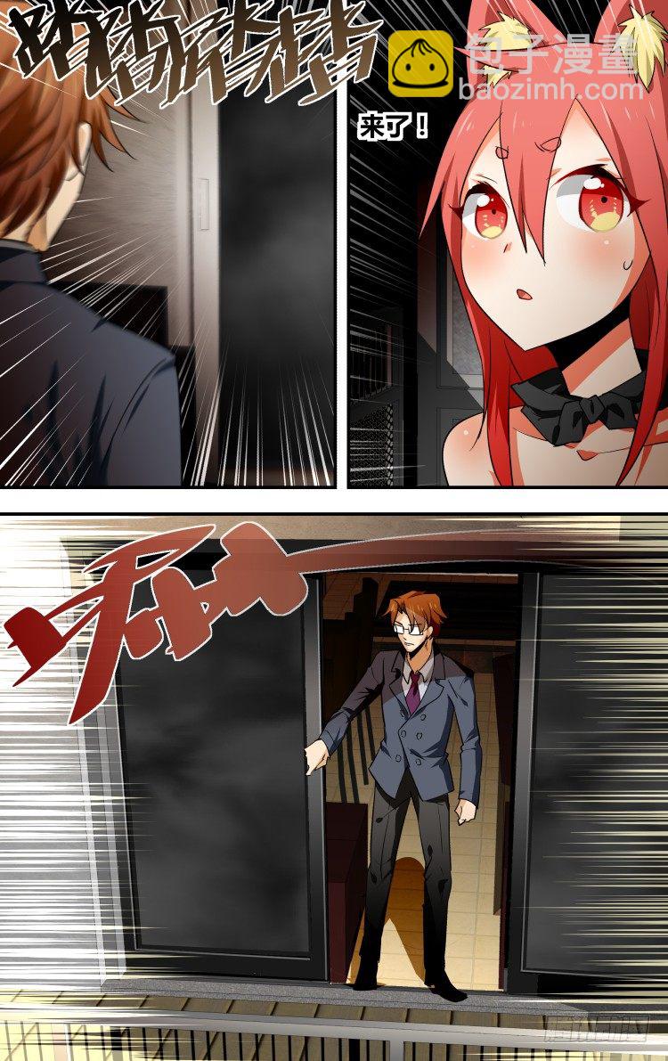 27-第27话
