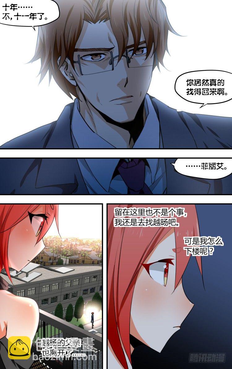 27-第27话