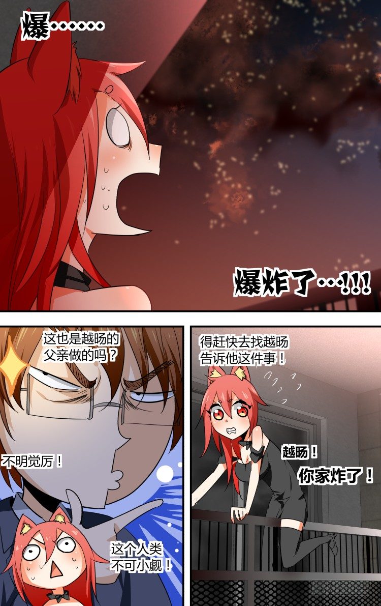 27-第27话