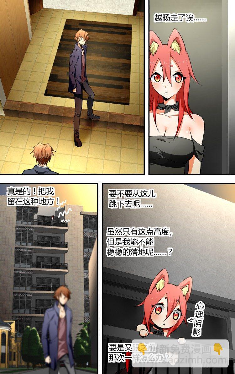 27-第27话