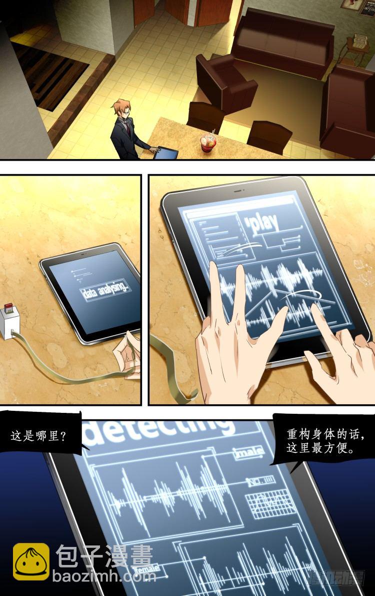 27-第27话