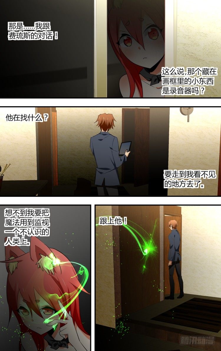 27-第27话