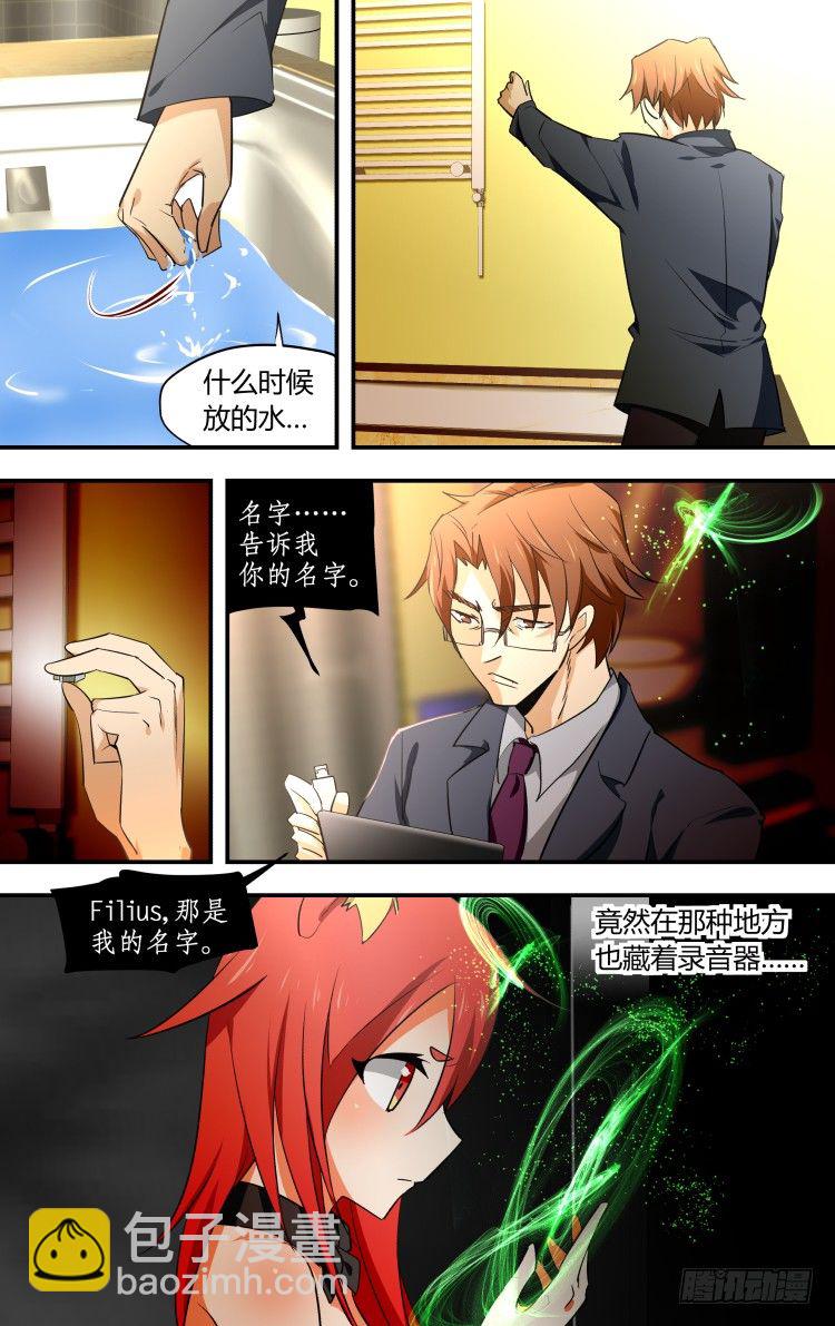 27-第27话
