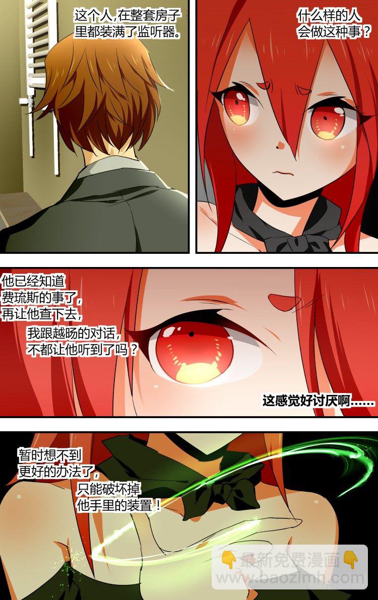 27-第27话