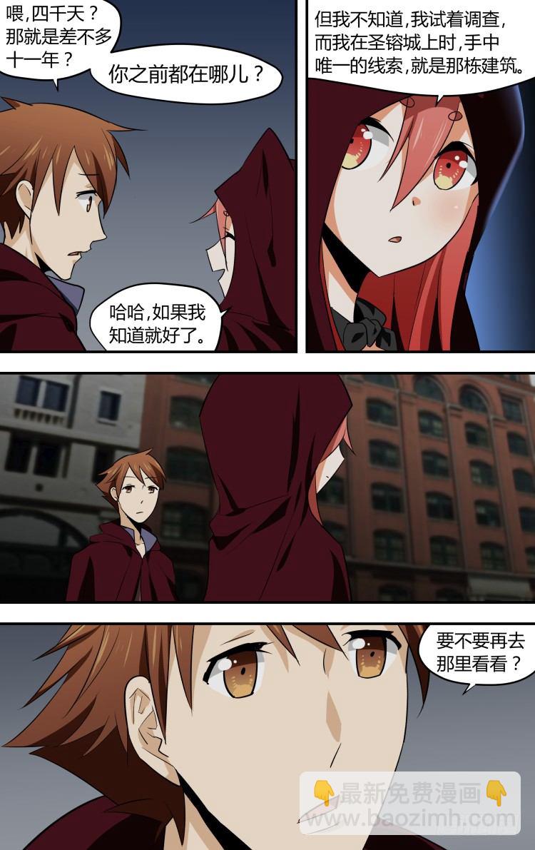 29-第29话
