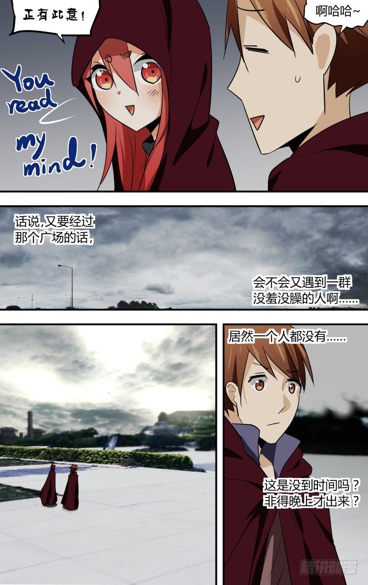 29-第29话