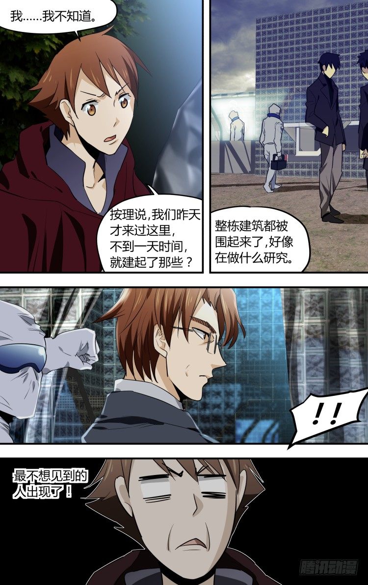 29-第29话