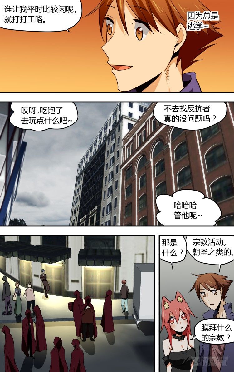 29-第29话