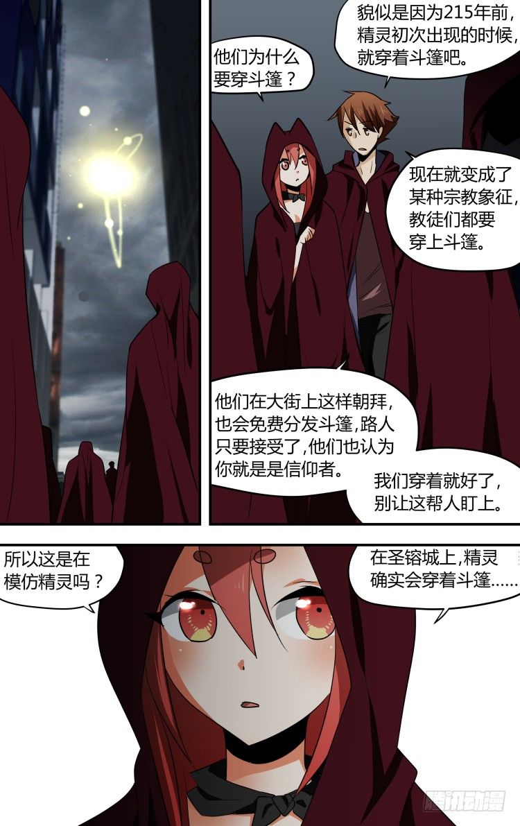 29-第29话