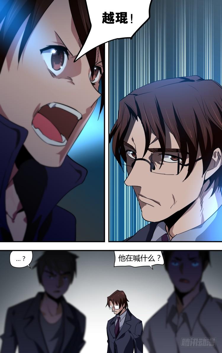 31-第31话