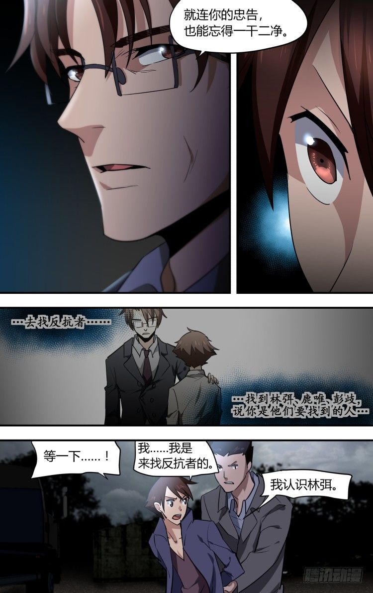 31-第31话