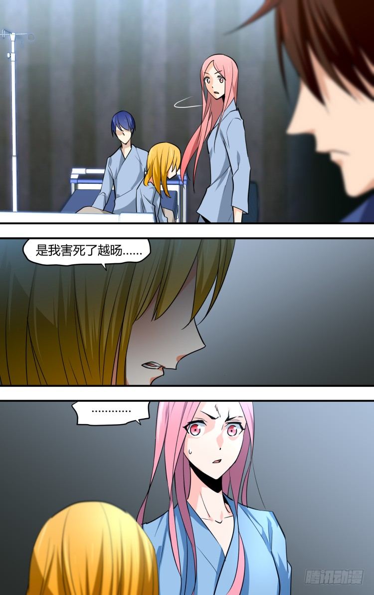 31-第31话