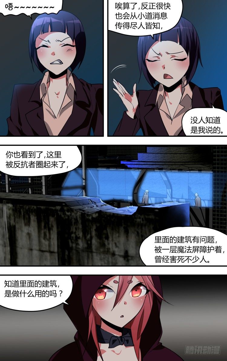 31-第31话