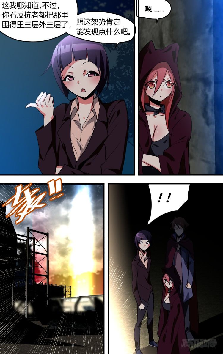 31-第31话