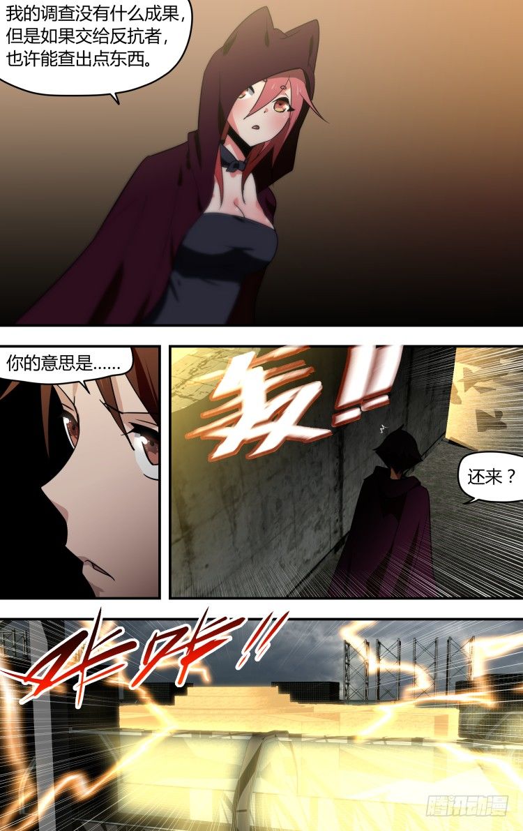 31-第31话