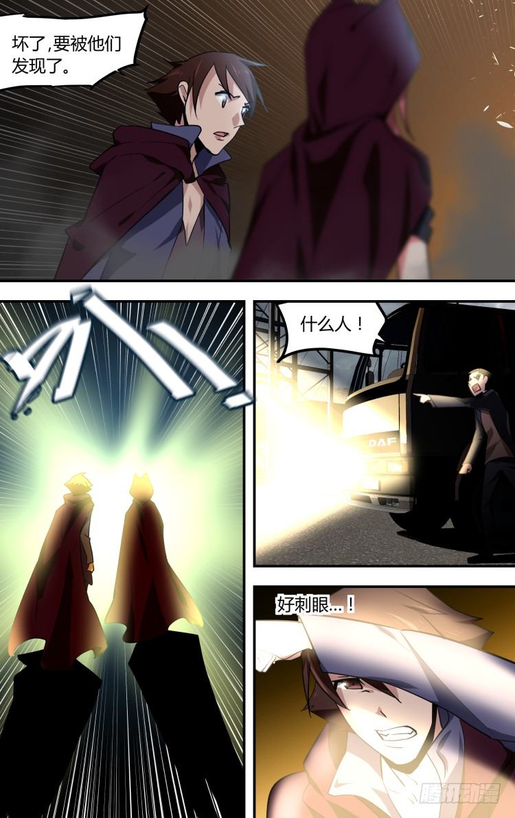 31-第31话