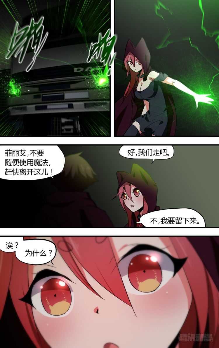 31-第31话