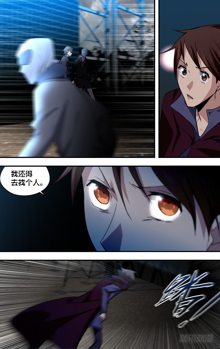 31-第31话