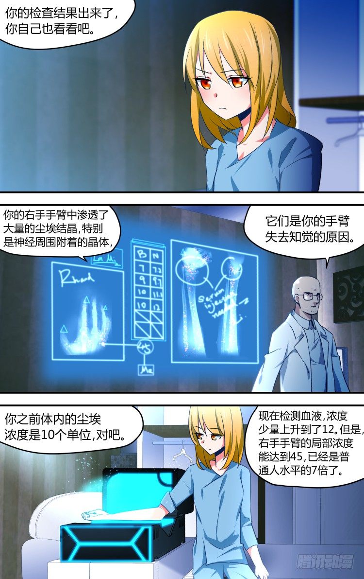 33-第33话