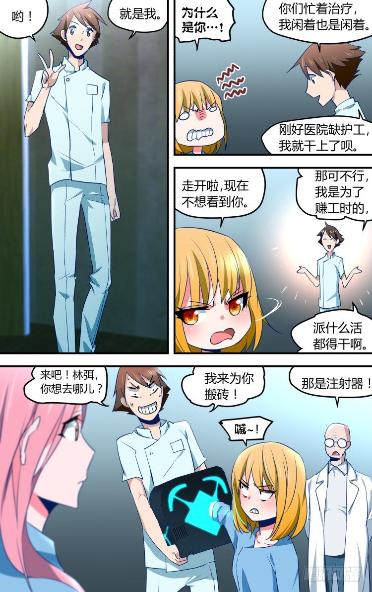 33-第33话