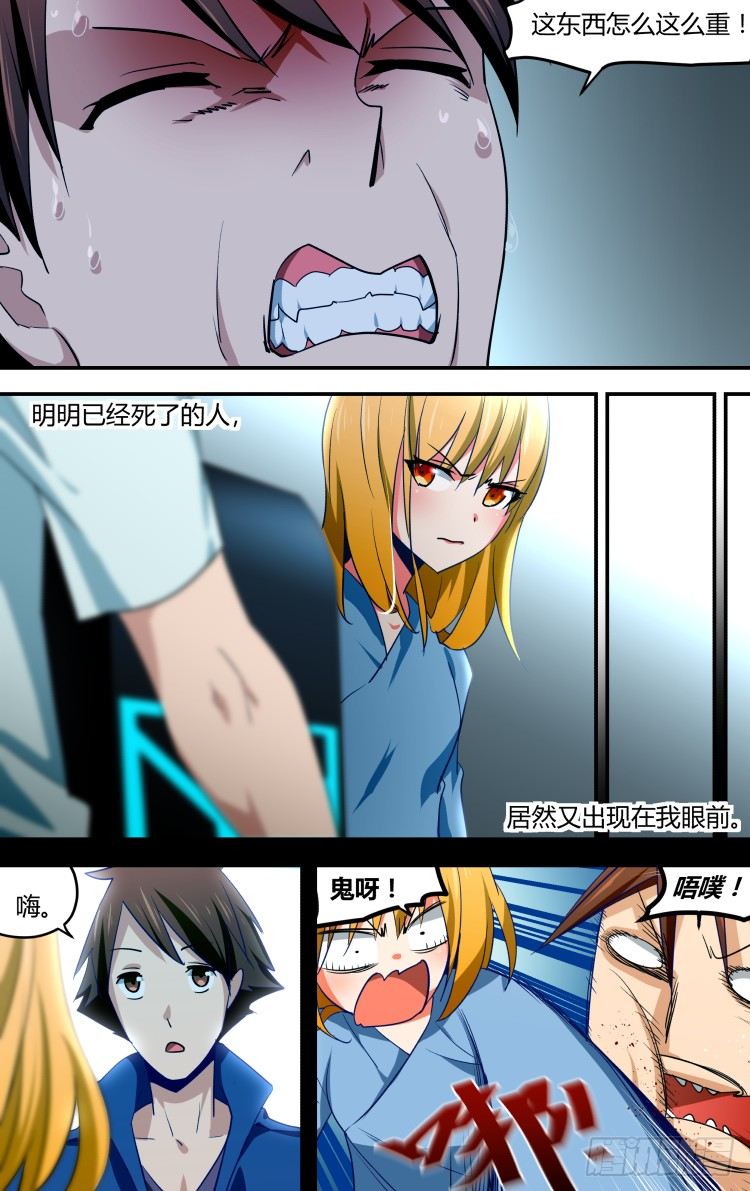 33-第33话