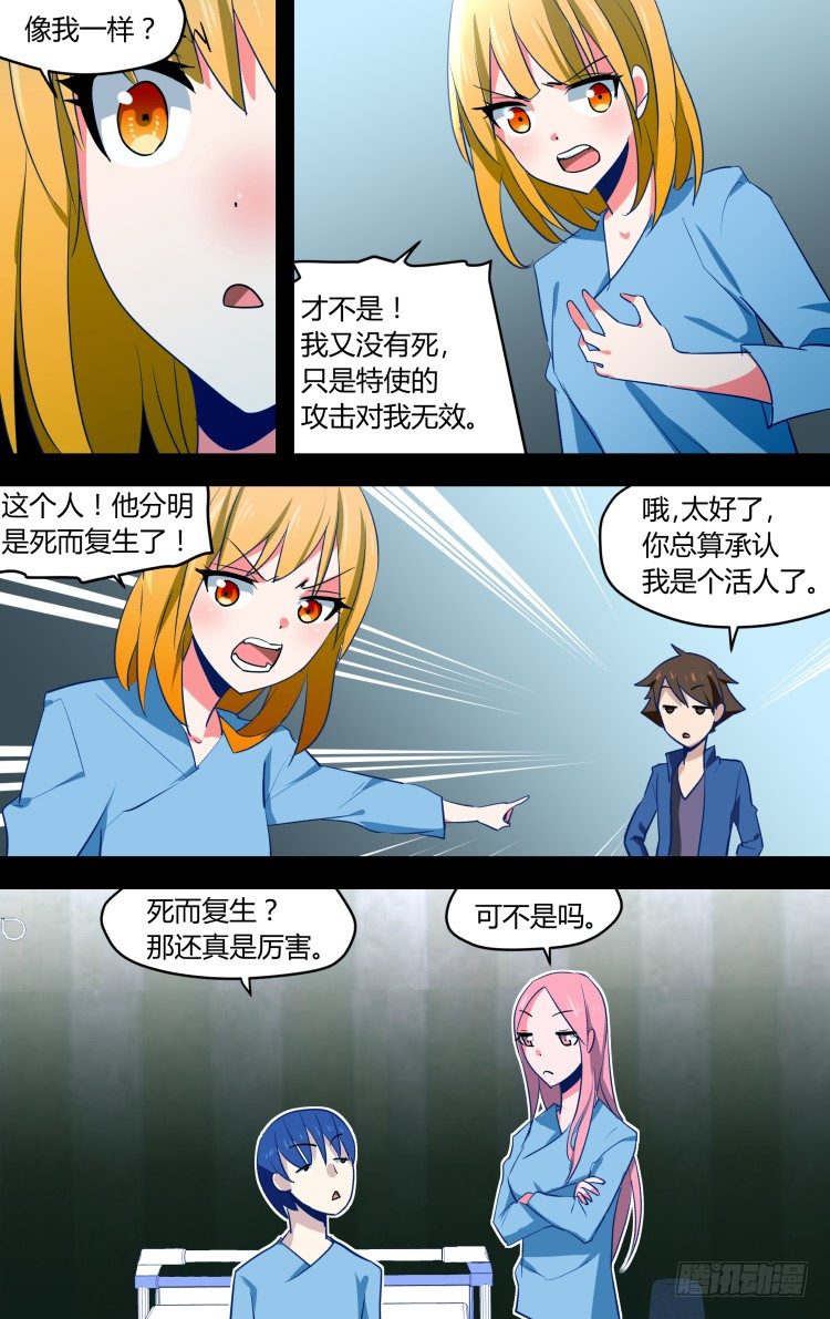33-第33话